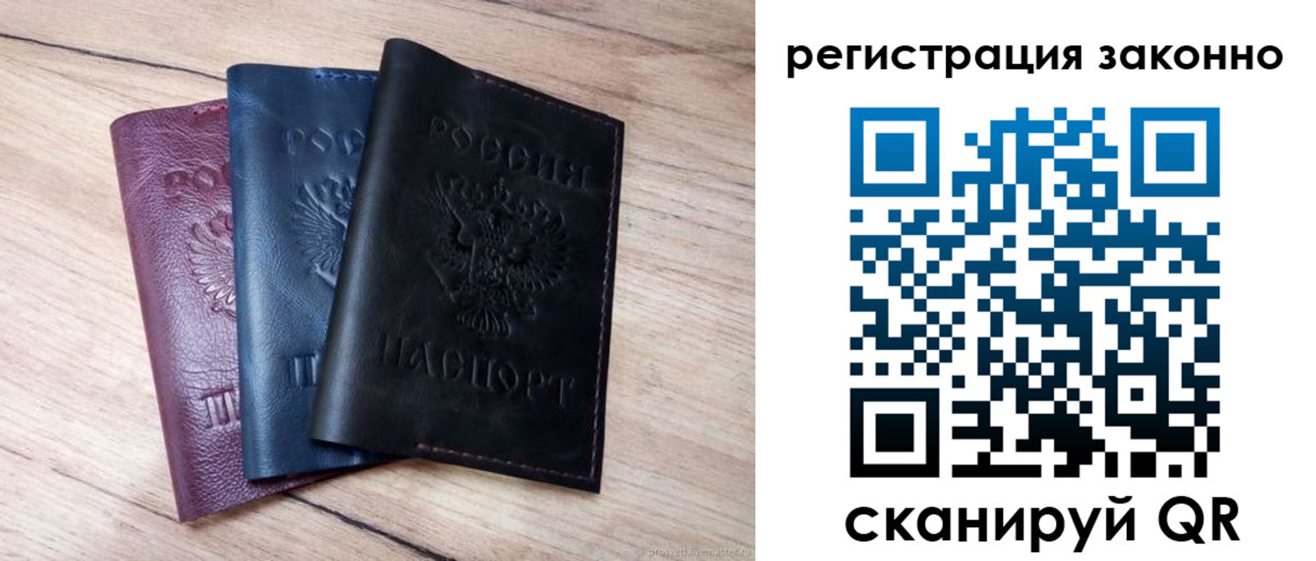временная регистрация госуслуги в Бологом