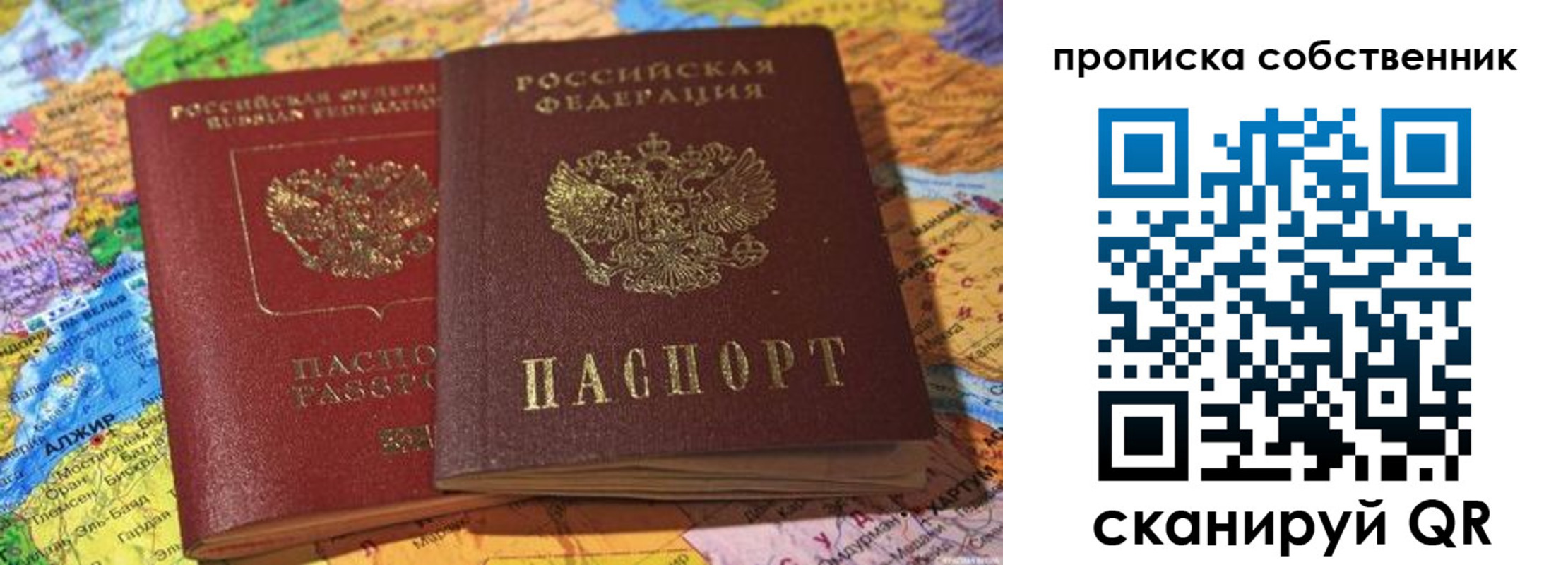 регистрация для школы в Бологом