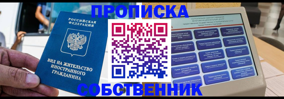 временная регистрация госуслуги в Бологом