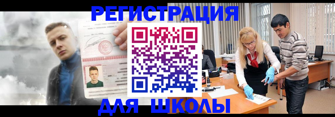 форма 3 в Бологом